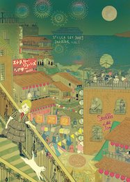 STELLA LEE JONES THEATER Vol.1